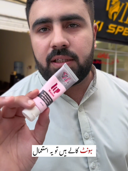 Wiki Special  Lips Balm